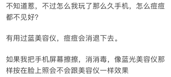 NaturaBisse悦碧施黛梦蔻坤系列，你是精致护肤Girl吗