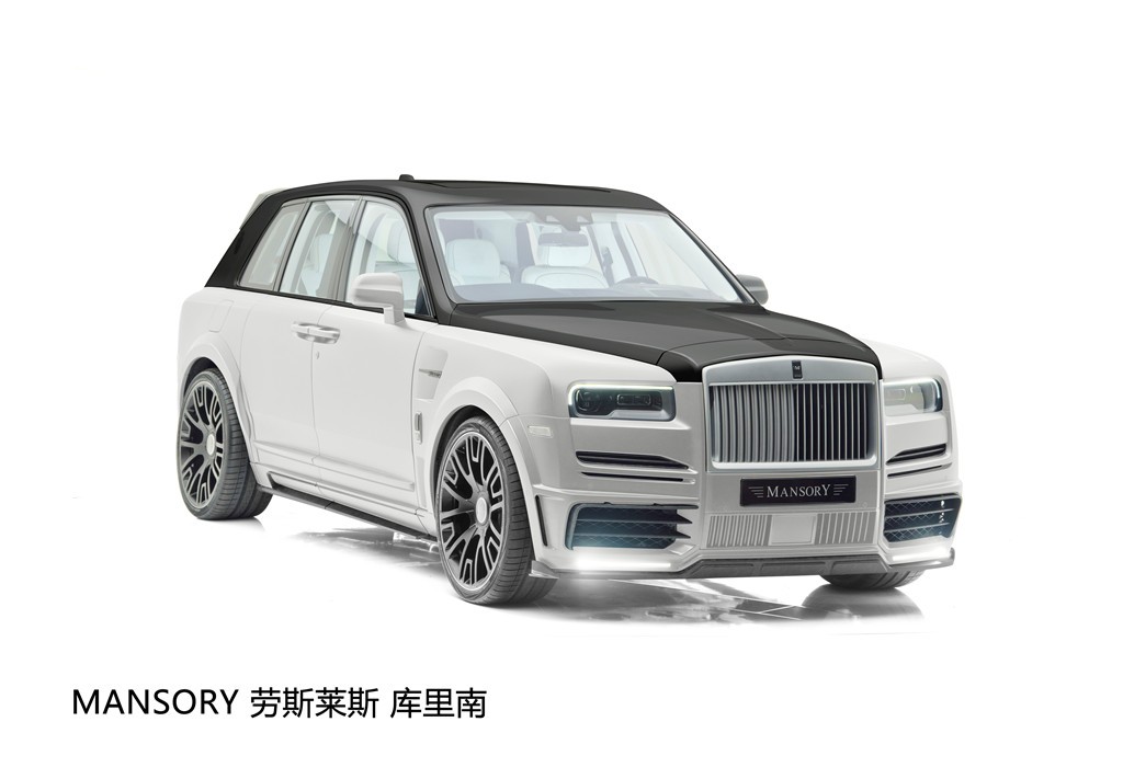 全球限量13台！MANSORY迈莎锐定制劳斯莱斯库里南