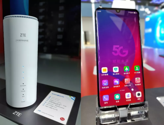 5G赋能未来 中兴通讯助阵2019天翼智能生态博览会 5G赋能未来 中兴通讯助阵2019天翼智能生态博览会
