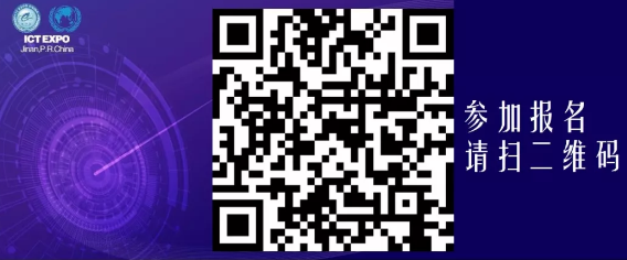“数字赋能创业创新”数字经济与中小企业创业创新论坛将于济南举行 “数字赋能创业创新”数字经济与中小企业创业创新论坛将于济南举行