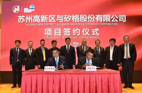 1亿美元！这家公司将在苏州建立半导体测试基地