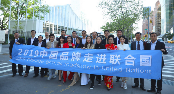 中国民族品牌大型宣传推介活动于2019年09月16日在深圳成功举办 中国民族品牌大型宣传推介活动于2019年09月16日在深圳成功举办