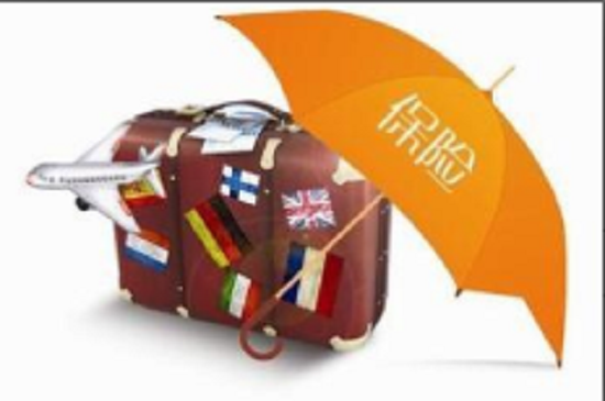 “乐游全球”境外旅行保障计划-黄金计划 “乐游全球”境外旅行保障计划-黄金计划