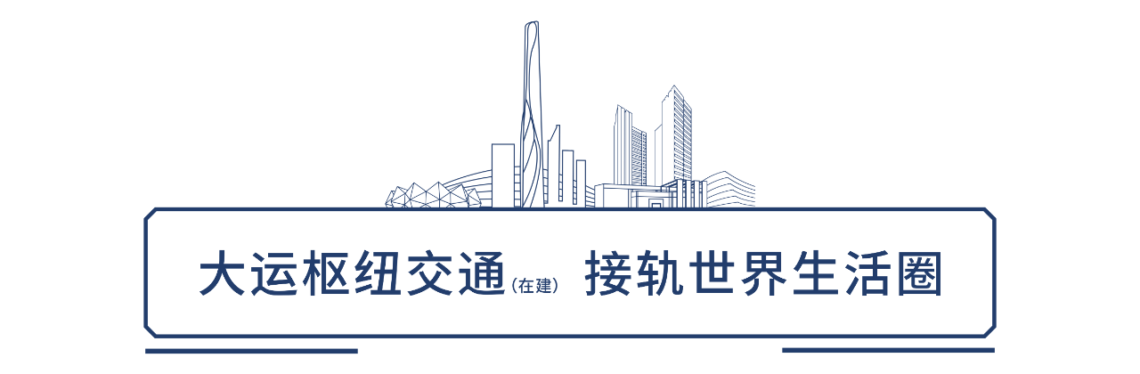 重磅|深圳再次迎来发展新机遇，如何抓住投资机会？