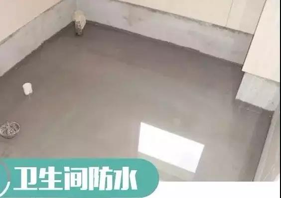 防水掌握这4点,可以做到“滴水不漏” 防水掌握这4点,可以做到“滴水不漏”