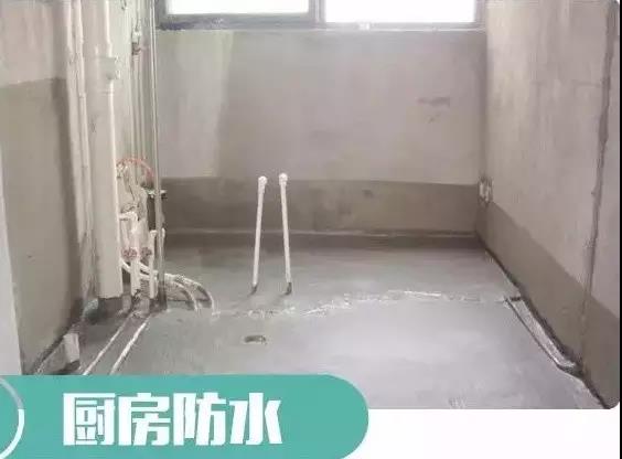 防水掌握这4点,可以做到“滴水不漏” 防水掌握这4点,可以做到“滴水不漏”