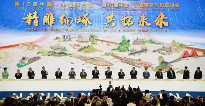 【展会动态】第16届中国—东盟博览会开幕 共享“一带一路”新机遇