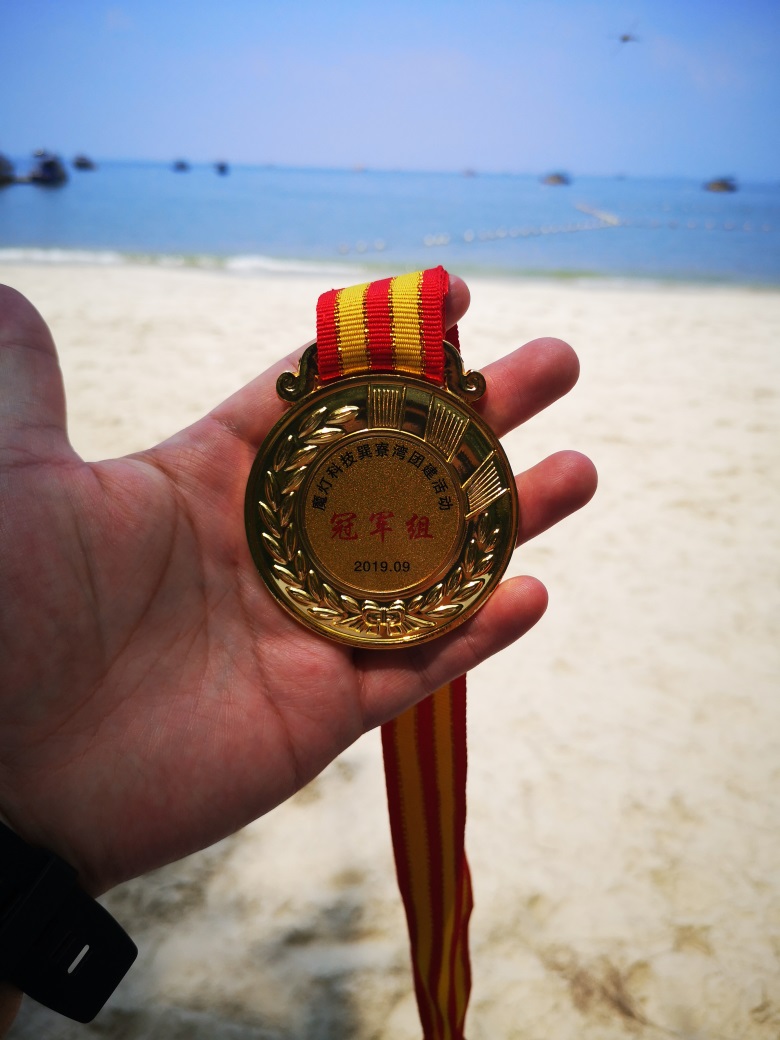魔灯科技巽寮湾团建完美落幕 魔灯科技巽寮湾团建完美落幕