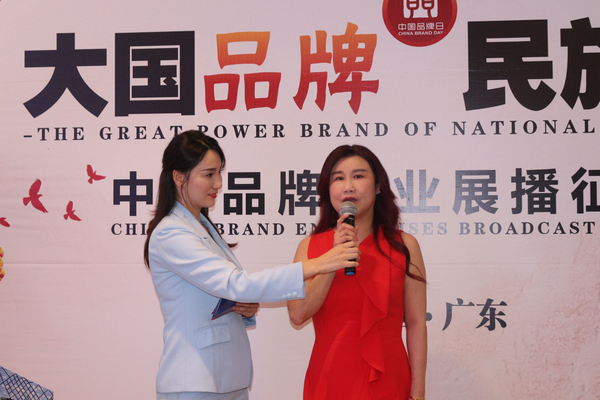 中国民族品牌大型宣传推介活动于2019年09月16日在深圳成功举办 中国民族品牌大型宣传推介活动于2019年09月16日在深圳成功举办