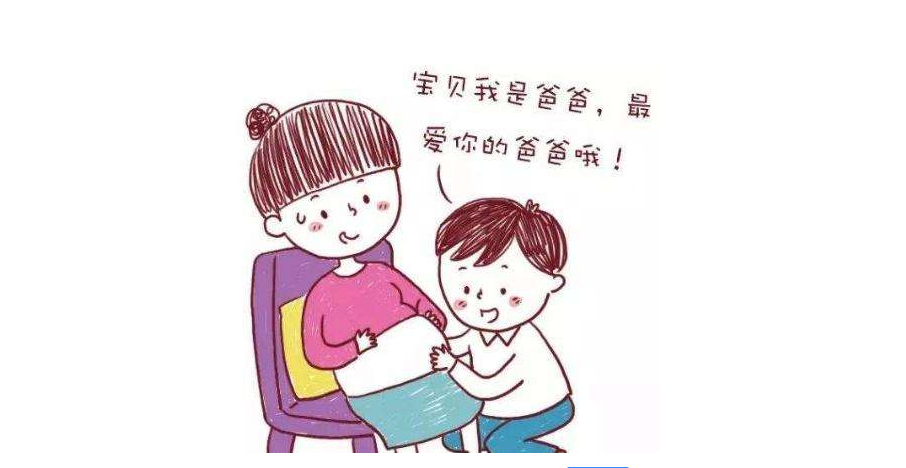 NEW管家提醒——这几种胎教方法 宝妈宝爸不容错过! NEW管家提醒——这几种胎教方法 宝妈宝爸不容错过!