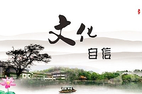 鑄就中華文化新輝煌——新中國成立70周年文化建設(shè)成就述評(píng)