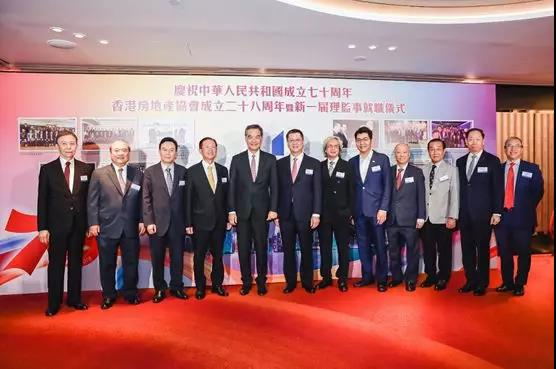 祝贺!黄俊康董事长就任香港房地产协会会长! 祝贺!黄俊康董事长就任香港房地产协会会长!