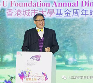 莱蒙国际董事长黄俊康先生参与城大基金周年晚宴 筹款突破1460万元创新高 莱蒙国际董事长黄俊康先生参与城大基金周年晚宴 筹款突破1460万元创新高