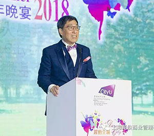 莱蒙国际董事长黄俊康先生参与城大基金周年晚宴 筹款突破1460万元创新高 莱蒙国际董事长黄俊康先生参与城大基金周年晚宴 筹款突破1460万元创新高