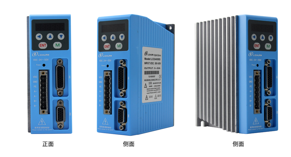 LCDA608 数字式直流伺服驱动器 LCDA608 数字式直流伺服驱动器