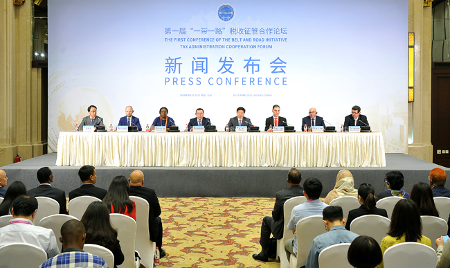 “一带一路”税收征管合作论坛新闻发布会实录 “一带一路”税收征管合作论坛新闻发布会实录
