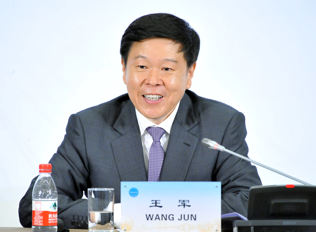 “一带一路”税收征管合作论坛新闻发布会实录 “一带一路”税收征管合作论坛新闻发布会实录