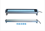 LED金属防水防爆灯