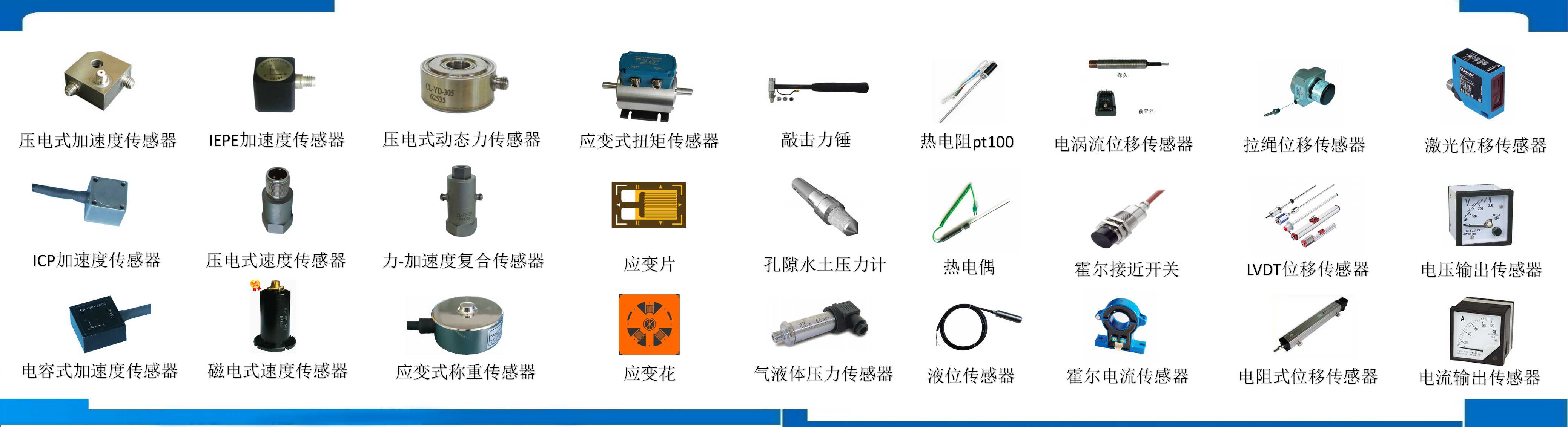 HP-DJ8125 动态信号测试分析系统 HP-DJ8125 动态信号测试分析系统