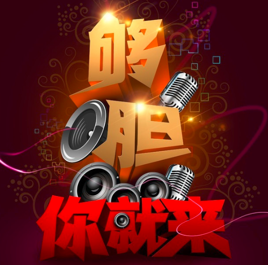丽声动人 唱响20年丨XDK之声卡拉OK大赛初战告捷！