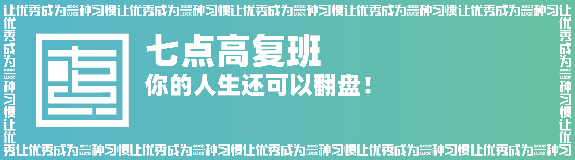 七点名师特辑 ▏34岁之前选择做美术老师,34岁之后依然热爱 七点名师特辑 ▏34岁之前选择做美术老师,34岁之后依然热爱