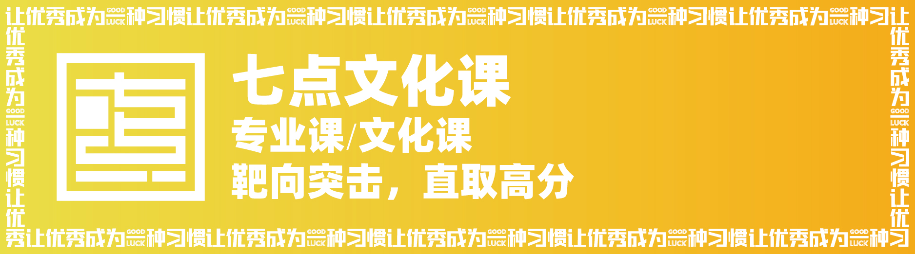 七点名师特辑 ▏34岁之前选择做美术老师,34岁之后依然热爱 七点名师特辑 ▏34岁之前选择做美术老师,34岁之后依然热爱