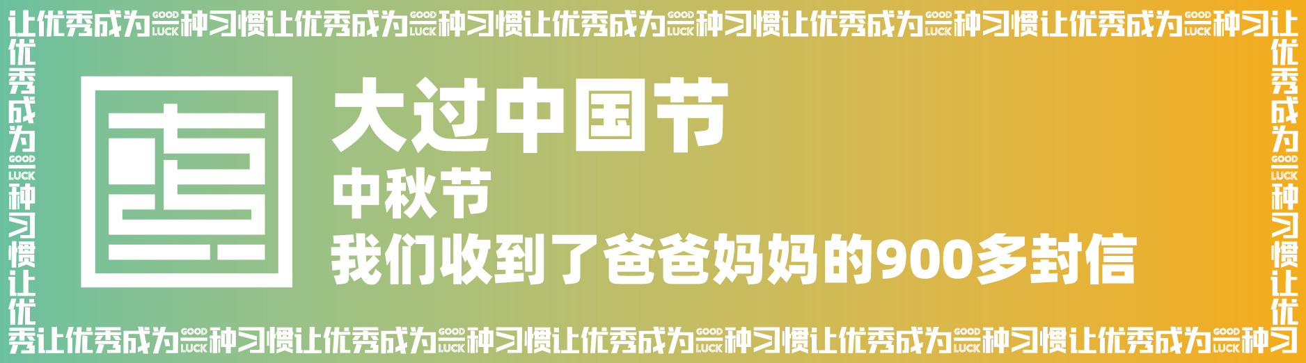 七点名师特辑 ▏34岁之前选择做美术老师,34岁之后依然热爱 七点名师特辑 ▏34岁之前选择做美术老师,34岁之后依然热爱
