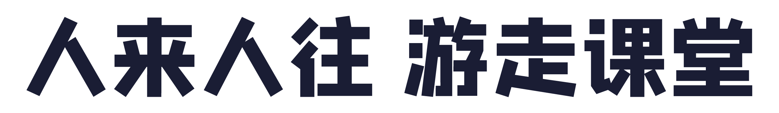 七点名师特辑 ▏34岁之前选择做美术老师,34岁之后依然热爱 七点名师特辑 ▏34岁之前选择做美术老师,34岁之后依然热爱