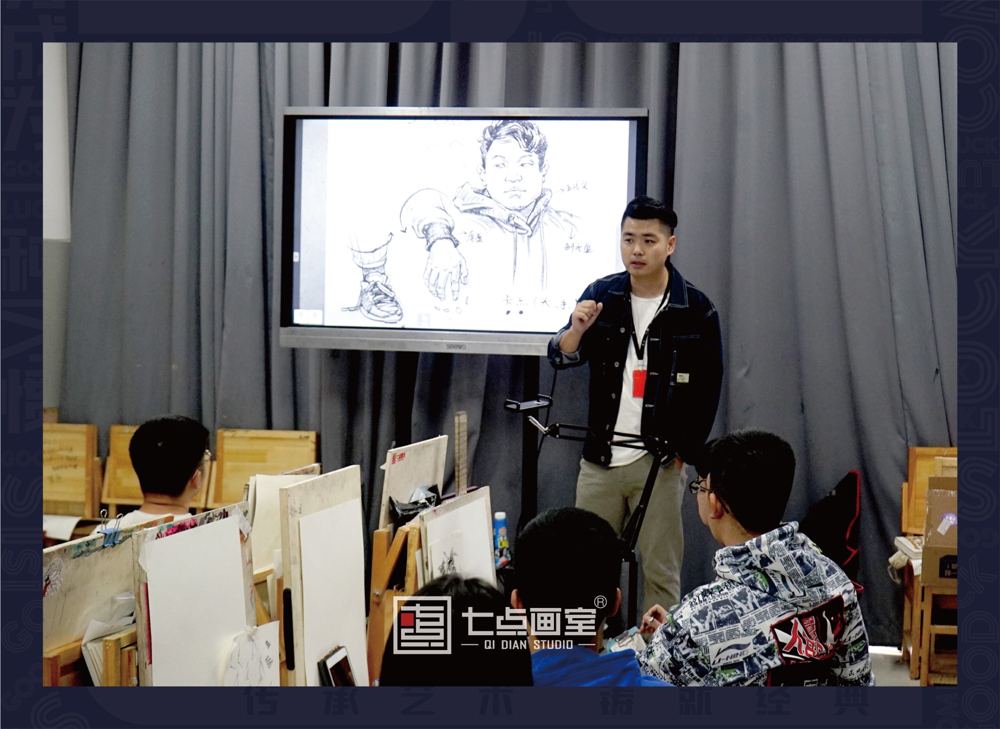 七点名师特辑 ▏34岁之前选择做美术老师,34岁之后依然热爱 七点名师特辑 ▏34岁之前选择做美术老师,34岁之后依然热爱