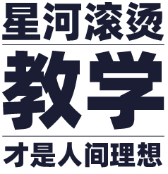 七点名师特辑 ▏34岁之前选择做美术老师,34岁之后依然热爱 七点名师特辑 ▏34岁之前选择做美术老师,34岁之后依然热爱