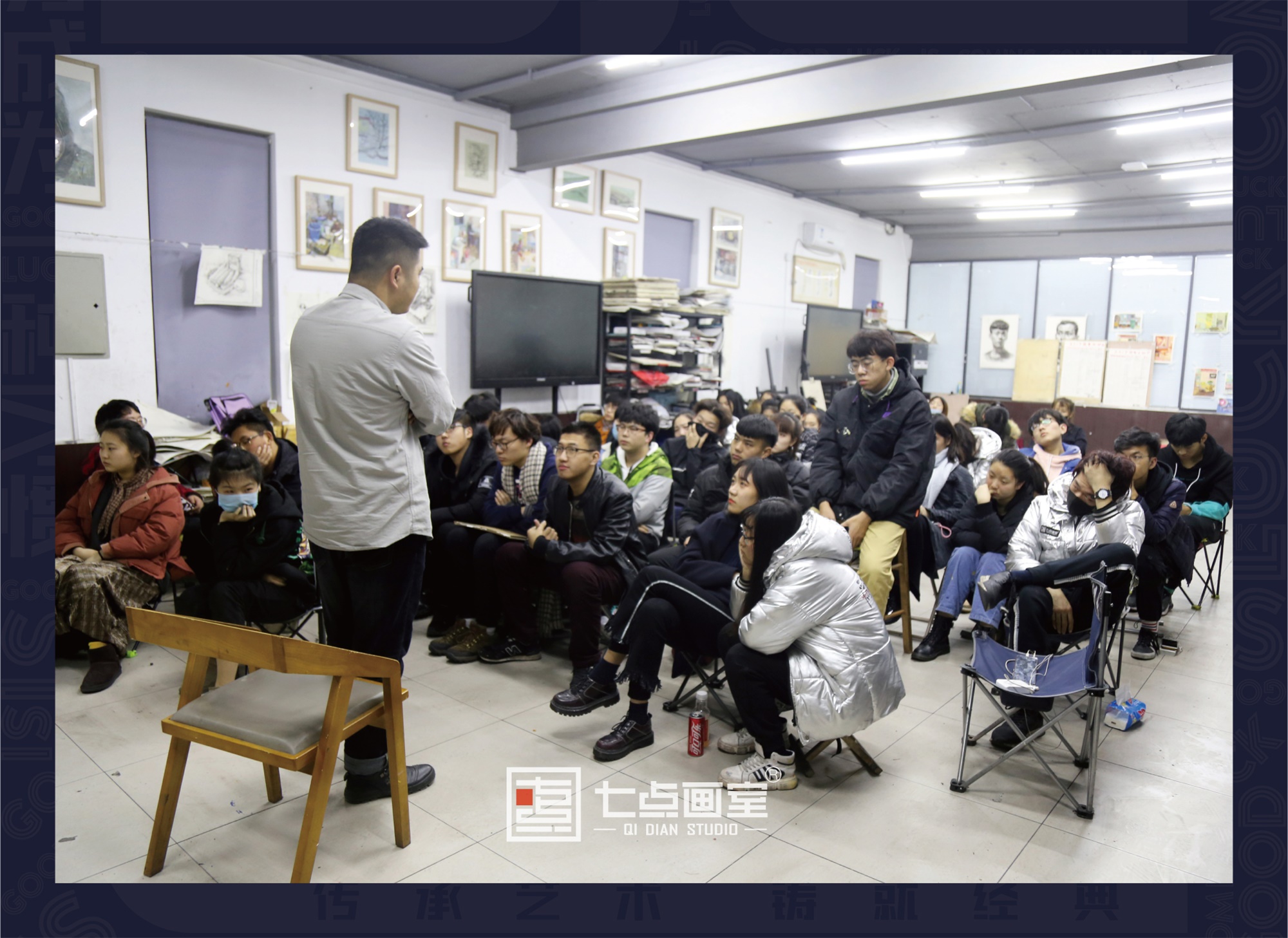 七点名师特辑 ▏34岁之前选择做美术老师,34岁之后依然热爱 七点名师特辑 ▏34岁之前选择做美术老师,34岁之后依然热爱