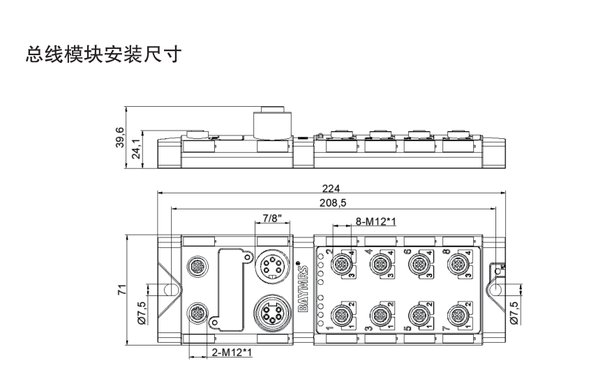 EtherCAT獨立模塊