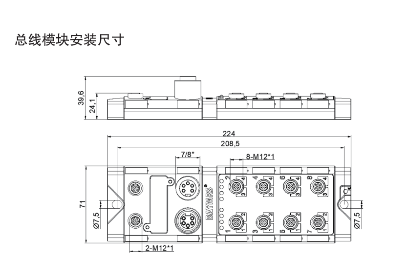 EtherNET/IP 独立模块