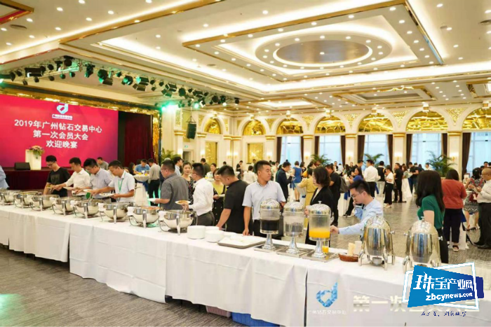 2019年广州钻石交易中心第一次会员大会圆满成功 2019年广州钻石交易中心第一次会员大会圆满成功