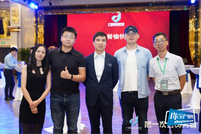 2019年广州钻石交易中心第一次会员大会圆满成功 2019年广州钻石交易中心第一次会员大会圆满成功