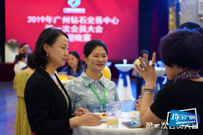 2019年广州钻石交易中心第一次会员大会圆满成功 2019年广州钻石交易中心第一次会员大会圆满成功