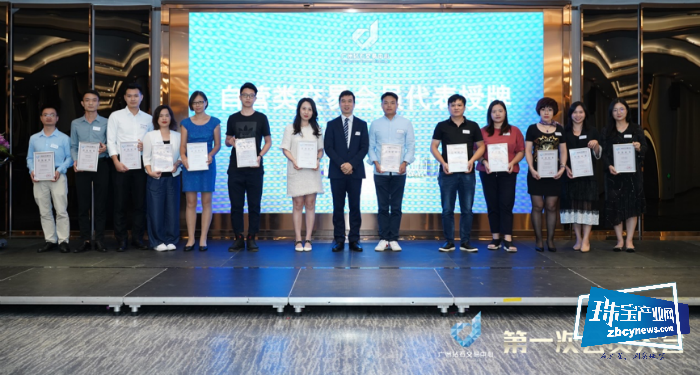 2019年广州钻石交易中心第一次会员大会圆满成功 2019年广州钻石交易中心第一次会员大会圆满成功