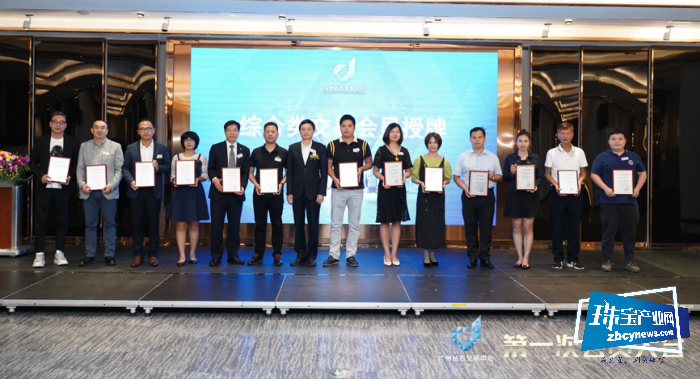 2019年广州钻石交易中心第一次会员大会圆满成功 2019年广州钻石交易中心第一次会员大会圆满成功