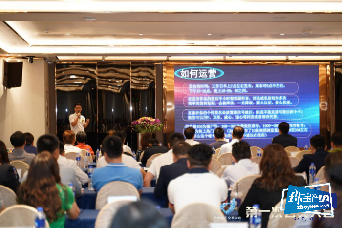 2019年广州钻石交易中心第一次会员大会圆满成功 2019年广州钻石交易中心第一次会员大会圆满成功