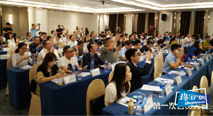 2019年广州钻石交易中心第一次会员大会圆满成功 2019年广州钻石交易中心第一次会员大会圆满成功