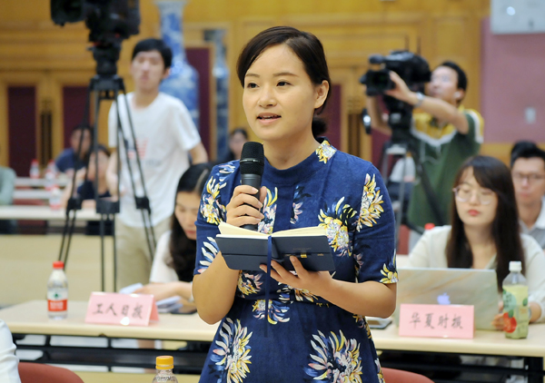 国家税务总局2018年第三季度税收政策解读新闻发布会实录 国家税务总局2018年第三季度税收政策解读新闻发布会实录