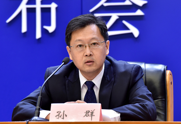 国家税务总局2018年第三季度税收政策解读新闻发布会实录 国家税务总局2018年第三季度税收政策解读新闻发布会实录