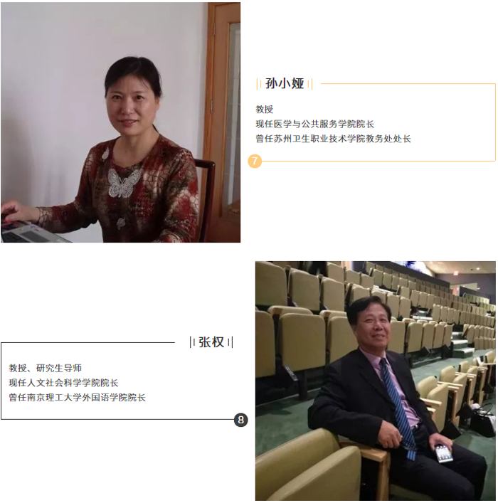 選擇高博 成就未來 選擇高博 成就未來