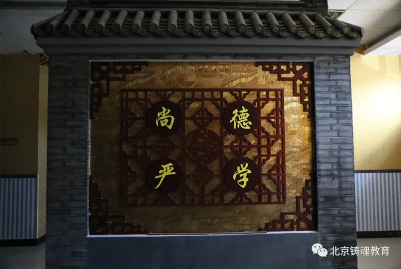 2019年8月29日知名教育专家“知心妈妈”牛琳一行来到北京铸魂教育基地进行参观访问 2019年8月29日知名教育专家“知心妈妈”牛琳一行来到北京铸魂教育基地进行参观访问