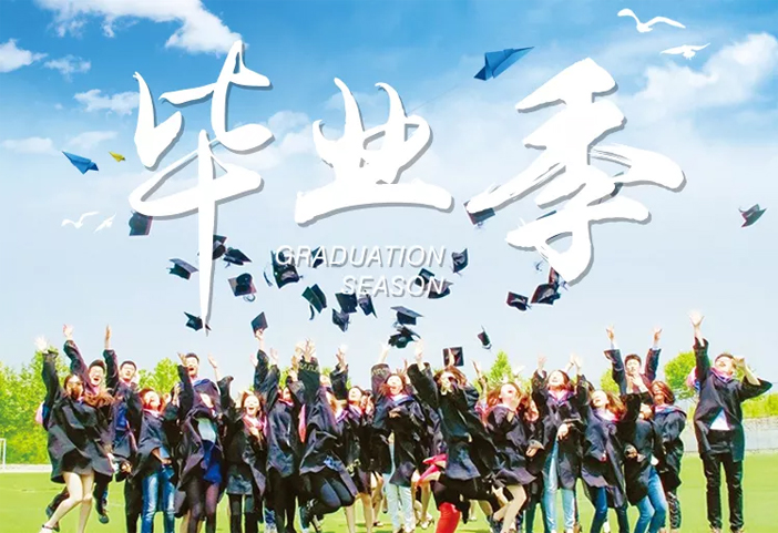 【院校新闻】苏州北美2019届学生升学喜讯汇总 【院校新闻】苏州北美2019届学生升学喜讯汇总