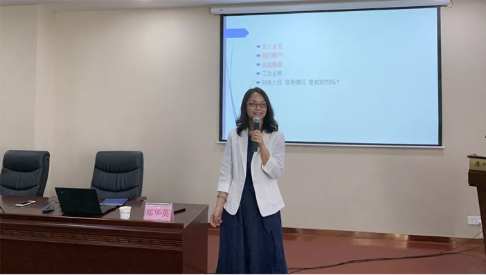 【院校新闻】东吴学院圆满完成2019年度第二期高新区工会财务经审人员培训