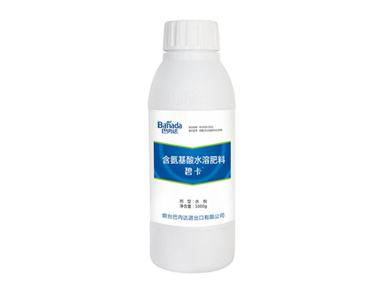 抗逆提質(zhì)葉面肥