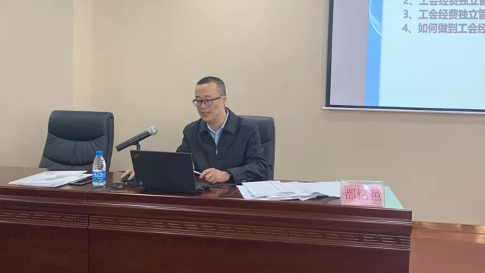 【院校新闻】东吴学院圆满完成2019年度第二期高新区工会财务经审人员培训