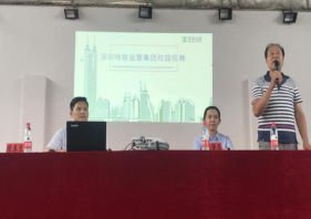 深圳地铁进我院开展招聘宣讲会 深圳地铁进我院开展招聘宣讲会