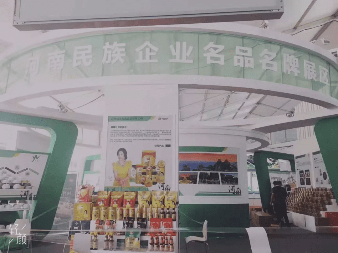 哈尔优发娱乐电脑版与第四届中阿博览会相聚宁夏银川! 哈尔优发娱乐电脑版与第四届中阿博览会相聚宁夏银川!